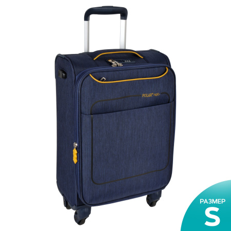 Чемодан малый Р1919 (3-ой) (19") (Темно-синий)