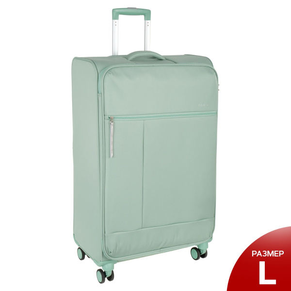 Чемодан большой Р2322 (3-ой) (28") (Зеленый)