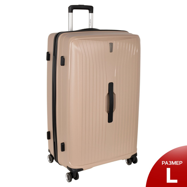 Чемодан PP большой РР829 (3-ой) 28" (Бежевый)