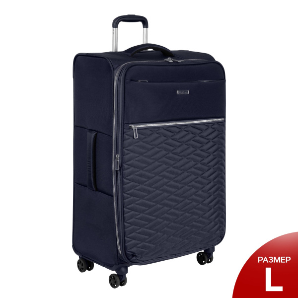 Чемодан большой Р2007 (3-ой) 28" (Темно-синий)