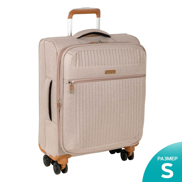 Чемодан малый Р1913  (19") (Бежевый)